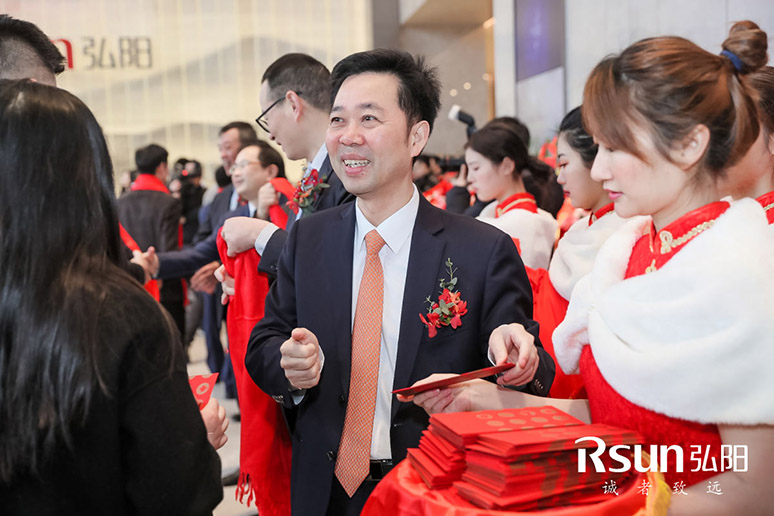 2019弘陽集團上?？偛繂⒂脙x式